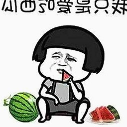 娱乐圈吃瓜文化背后：为什么明星翻车成全民关注焦点？