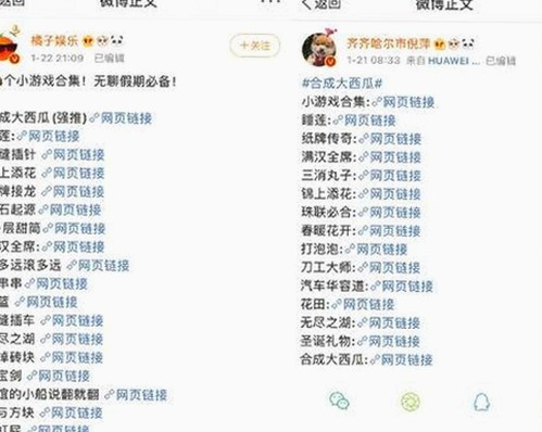 从吃瓜到反转：娱乐圈那些年刷屏的惊天猛料时间线