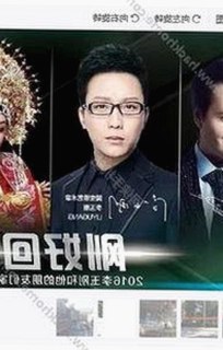 从吃瓜到反转：娱乐圈那些年刷屏的惊天猛料时间线